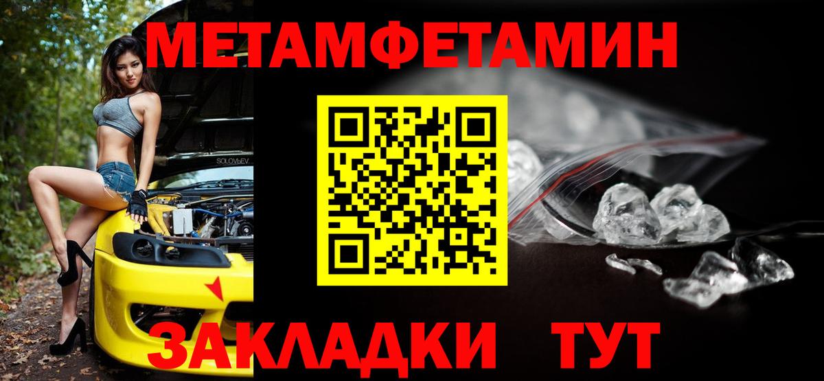 Amphetamine 97%  Вход с VPN  АМФ  Невинномысск 