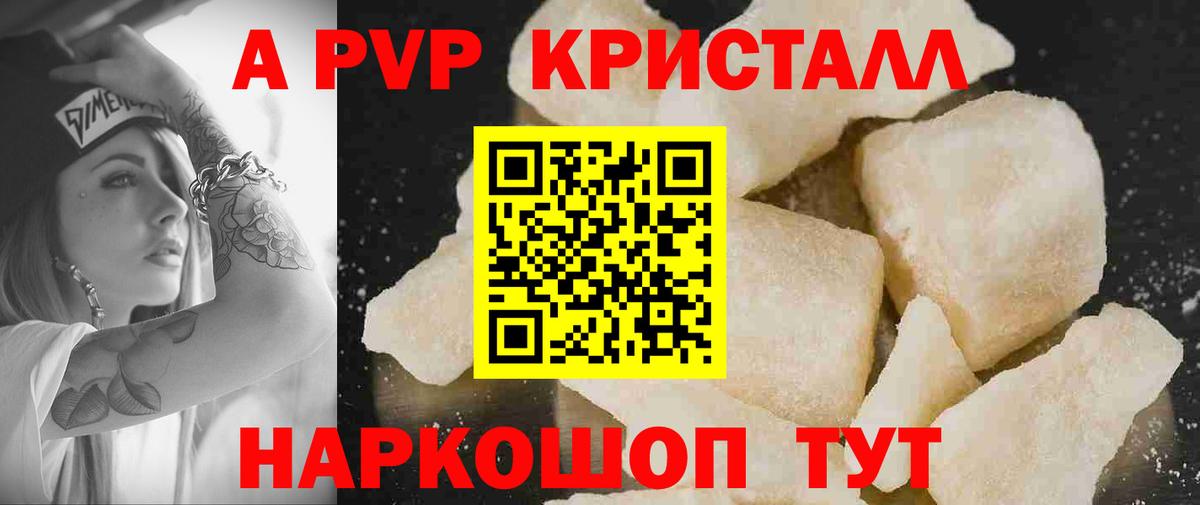 APVP СК Невинномысск