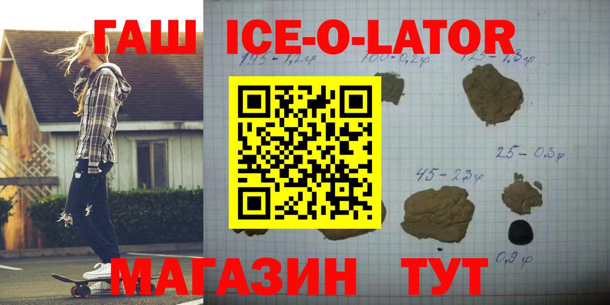 Гашиш индика сатива Невинномысск