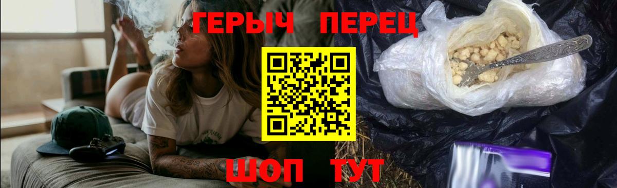 Невинномысск  Героин афганец  Вход с VPN 