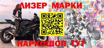 эйфоретик Заводоуковск