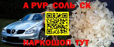 a pvp Бугуруслан