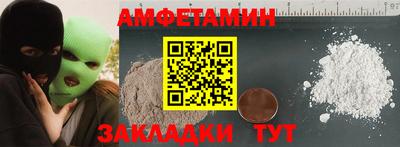прущая мука Будённовск