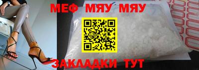 MDMA Жуковский