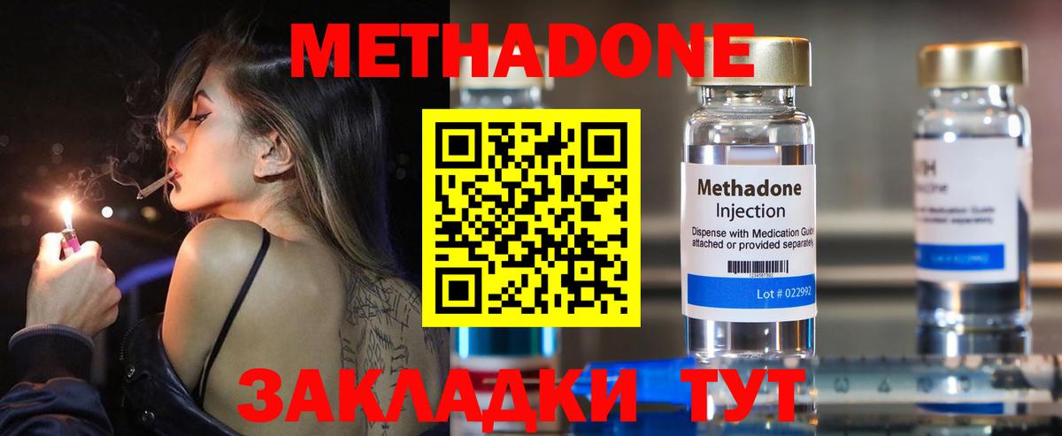 Экстази  Марихуана  КОКАИН  Вход с VPN  Невинномысск  ГАШ  Мефедрон кристаллы 