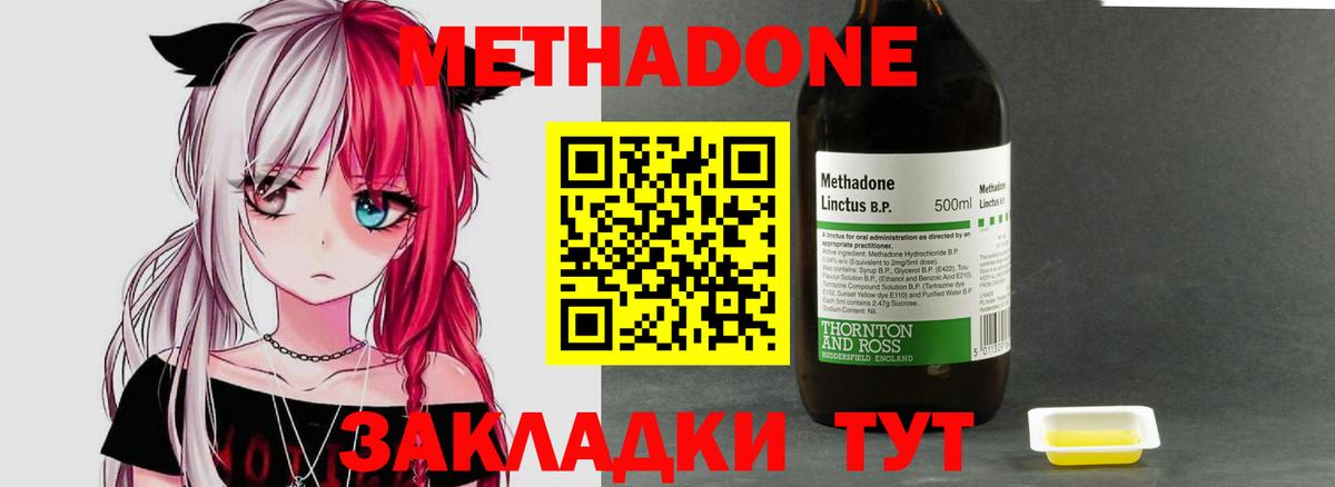 ГЕРОИН Невинномысск