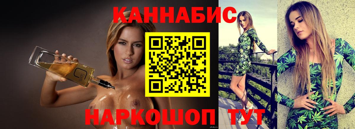 Канабис MAZAR  Вход с VPN  Бошки марихуана марихуана  Невинномысск 