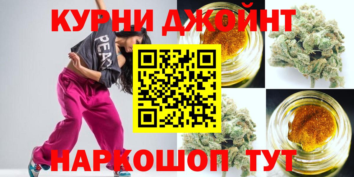 Бошки марихуана конопля Невинномысск